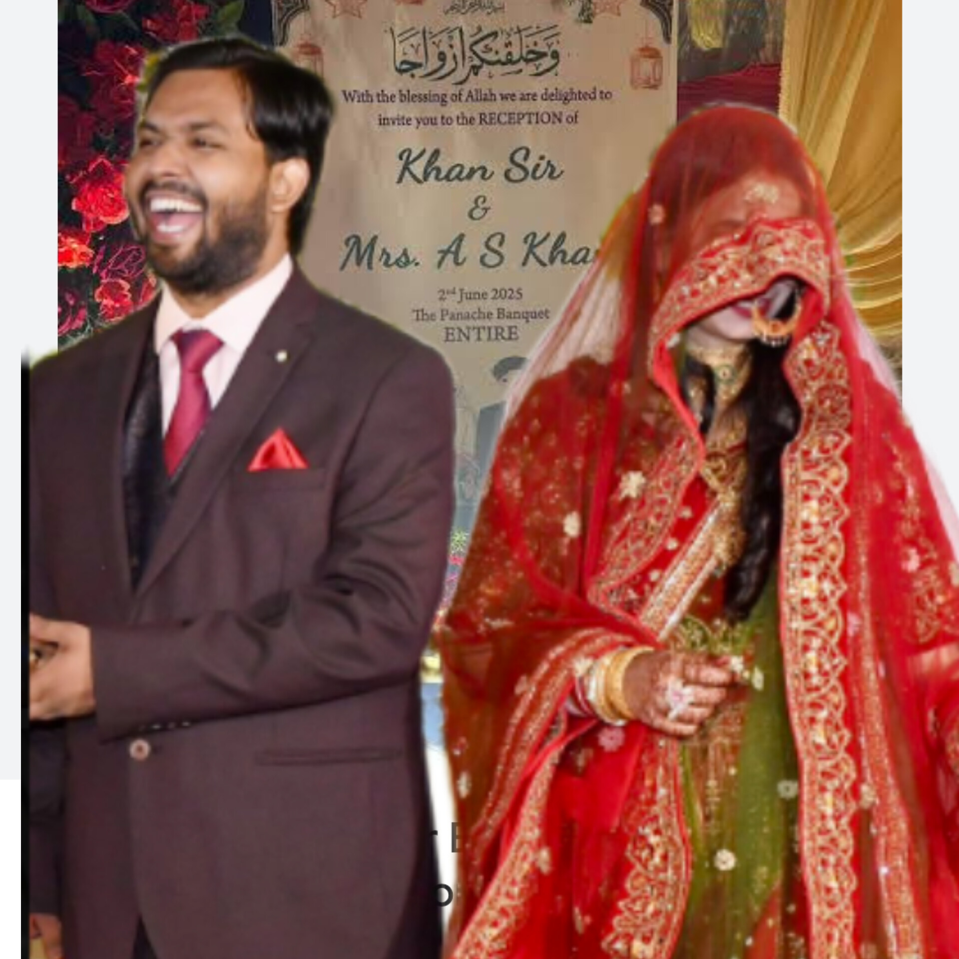 खान सर