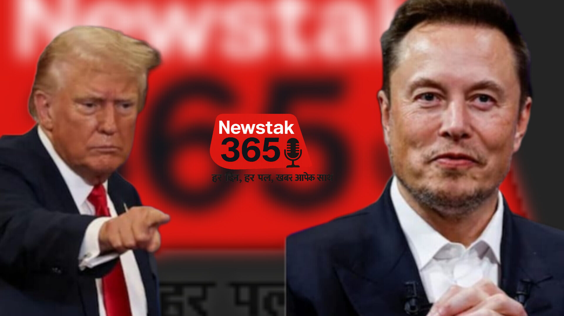 Trump Vs Musk