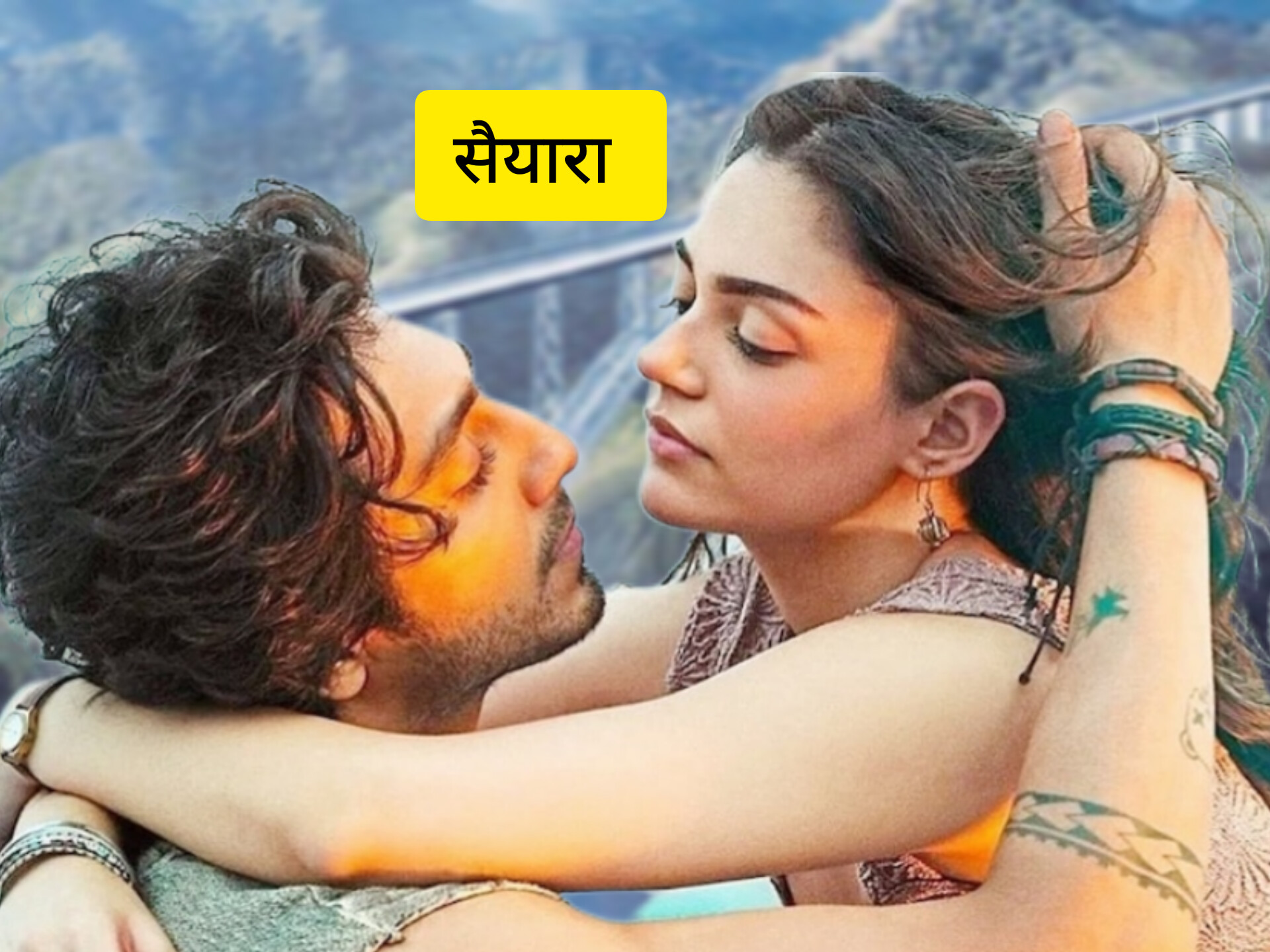 Saiyaara Box office